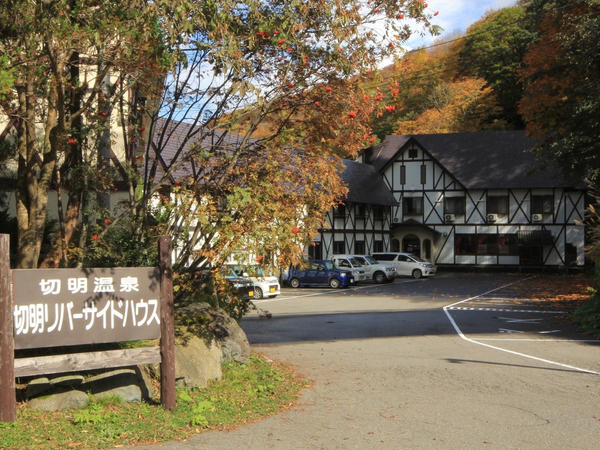 Kiriake Riverside House Hotel นากาโน่ ภายนอก รูปภาพ