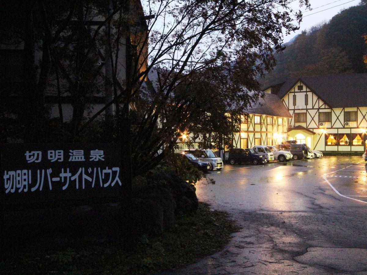 Kiriake Riverside House Hotel นากาโน่ ภายนอก รูปภาพ